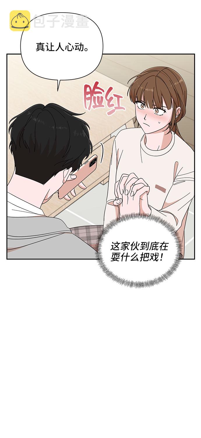 第13话12