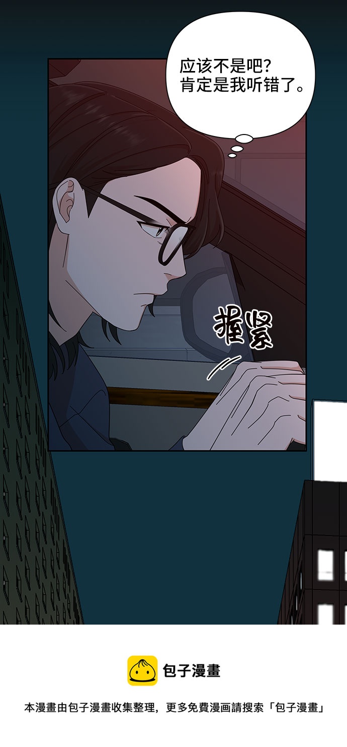 第9话53