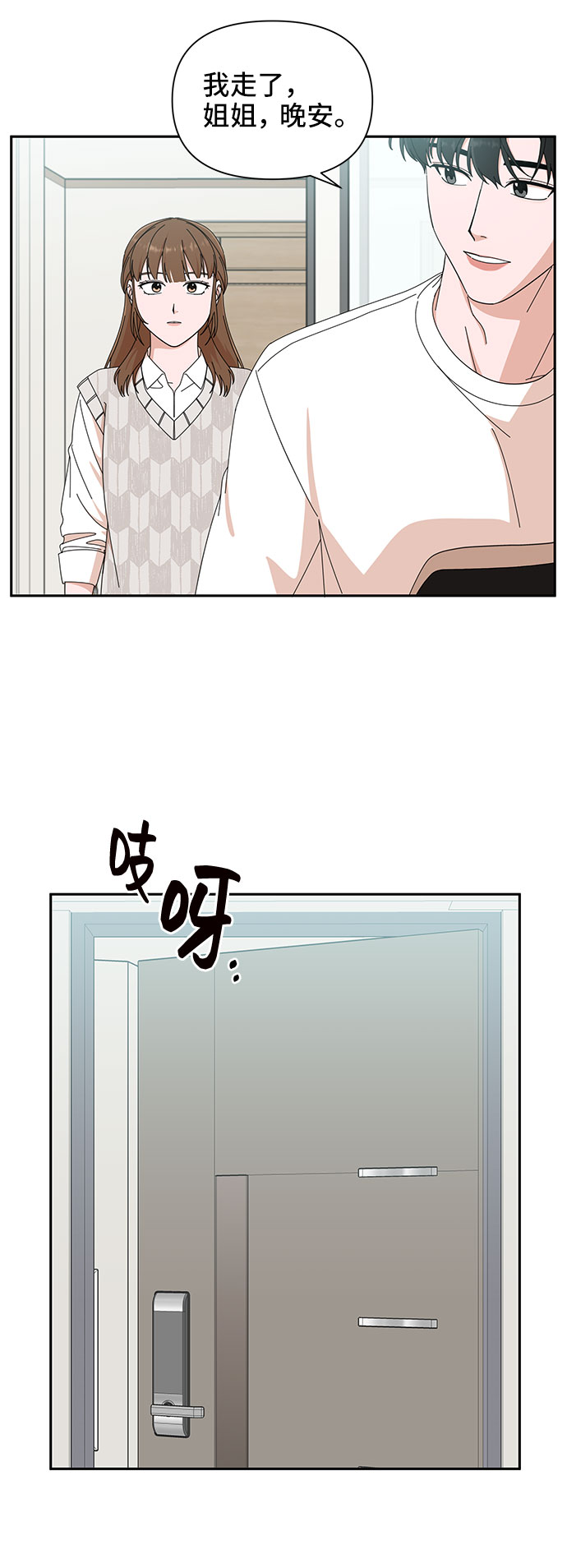 第9话32