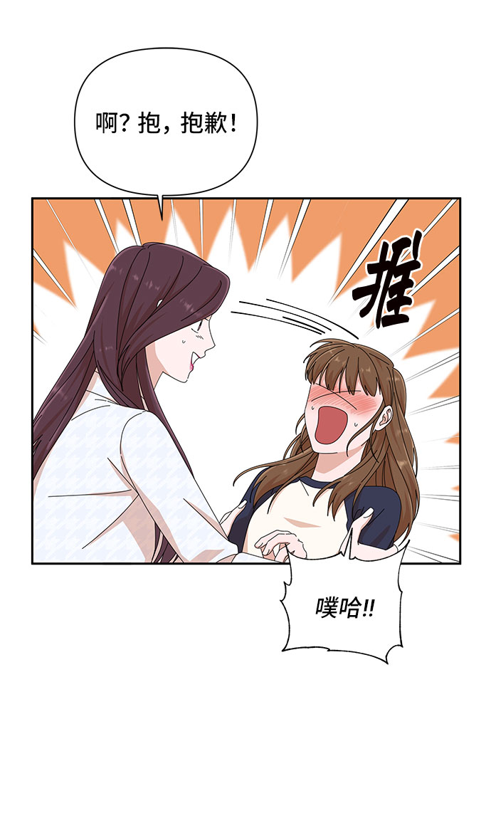 第25话58