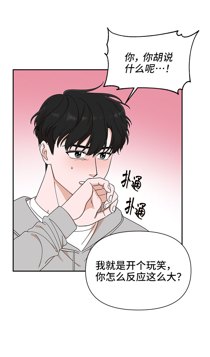 第12话26