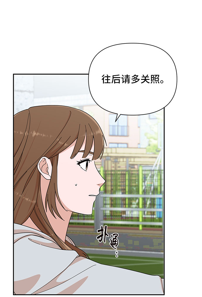 第3话34
