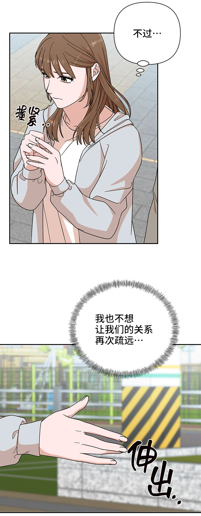 第3话32