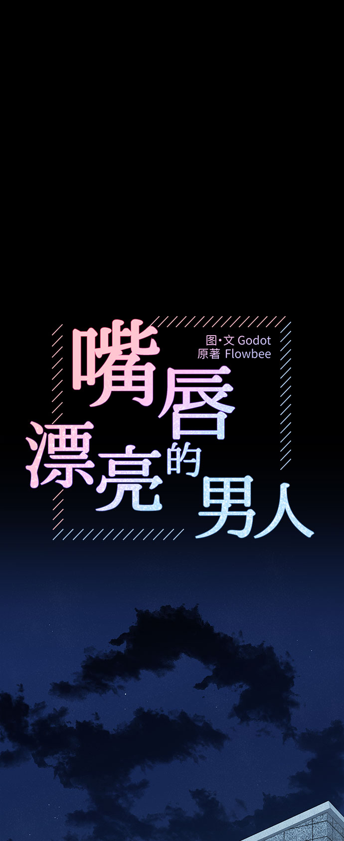 第33话27