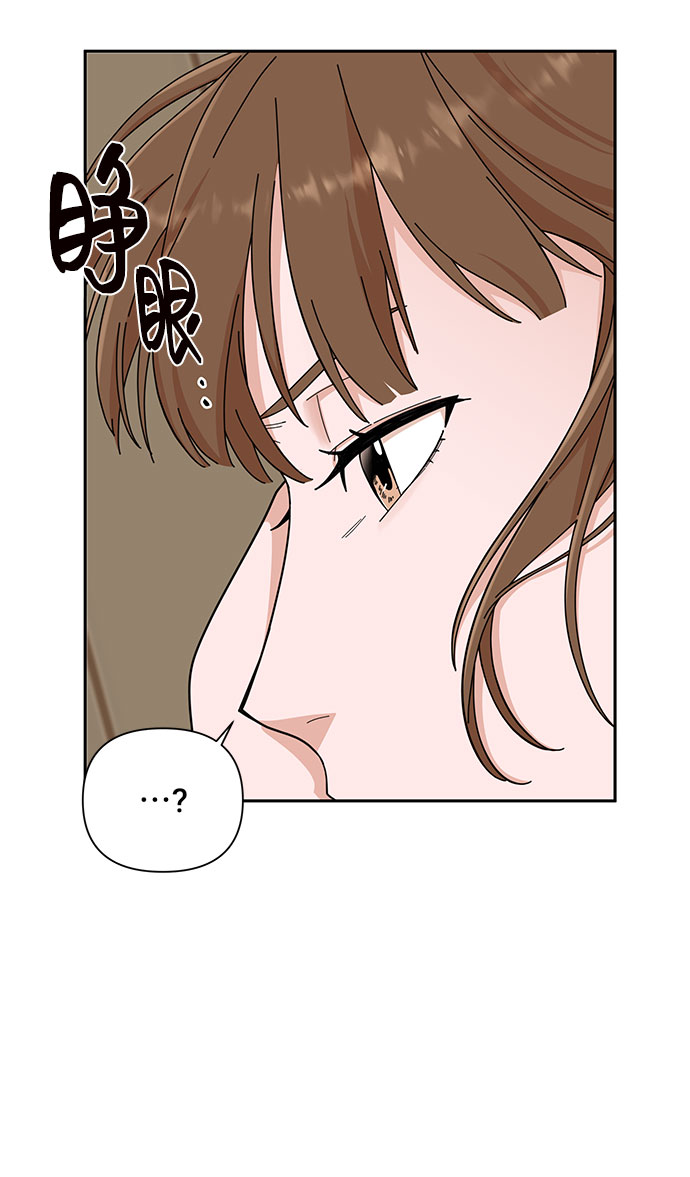 第3话2