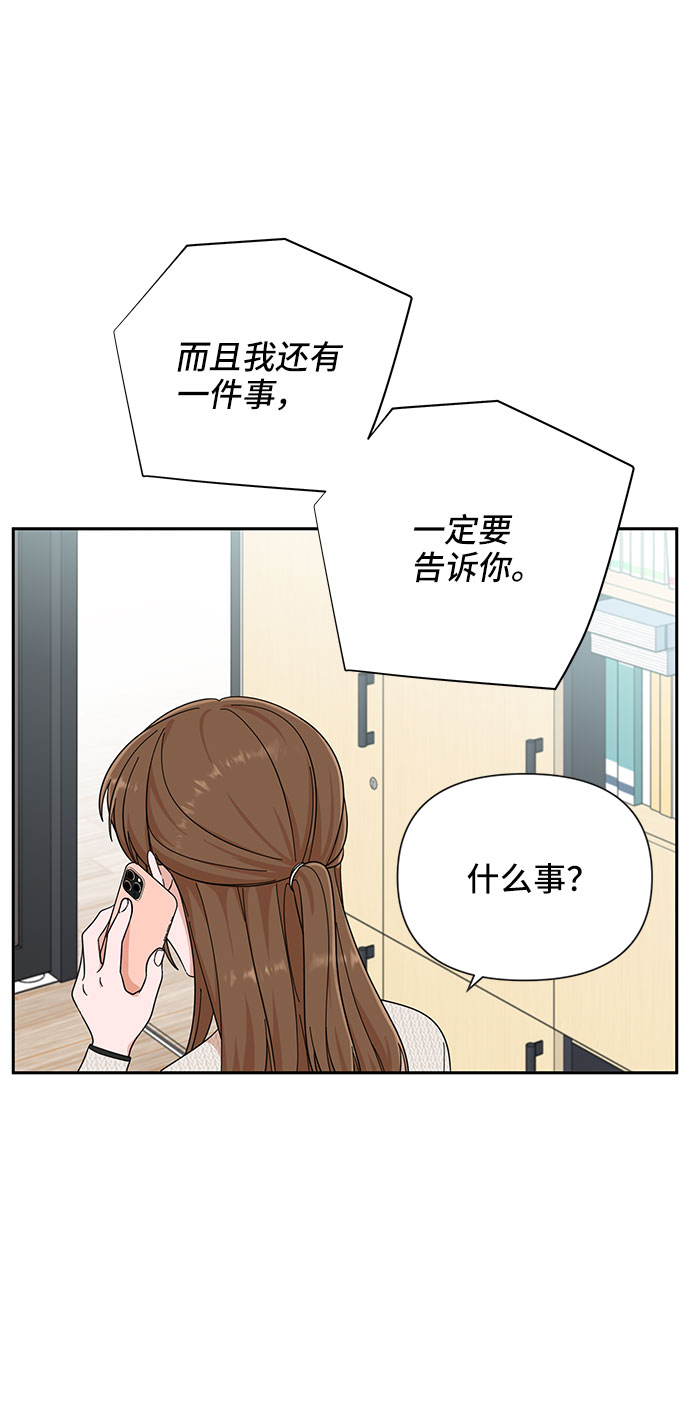 第17话74