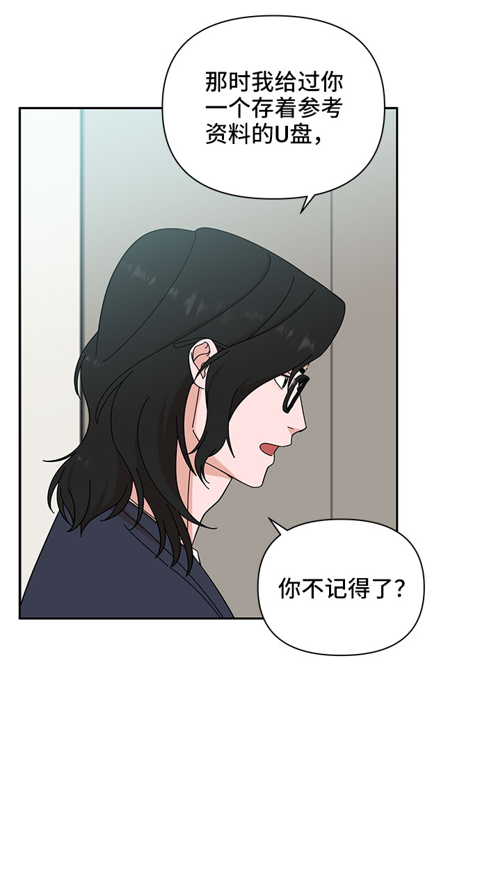 第7话56