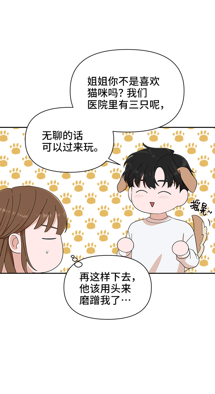 第4话42