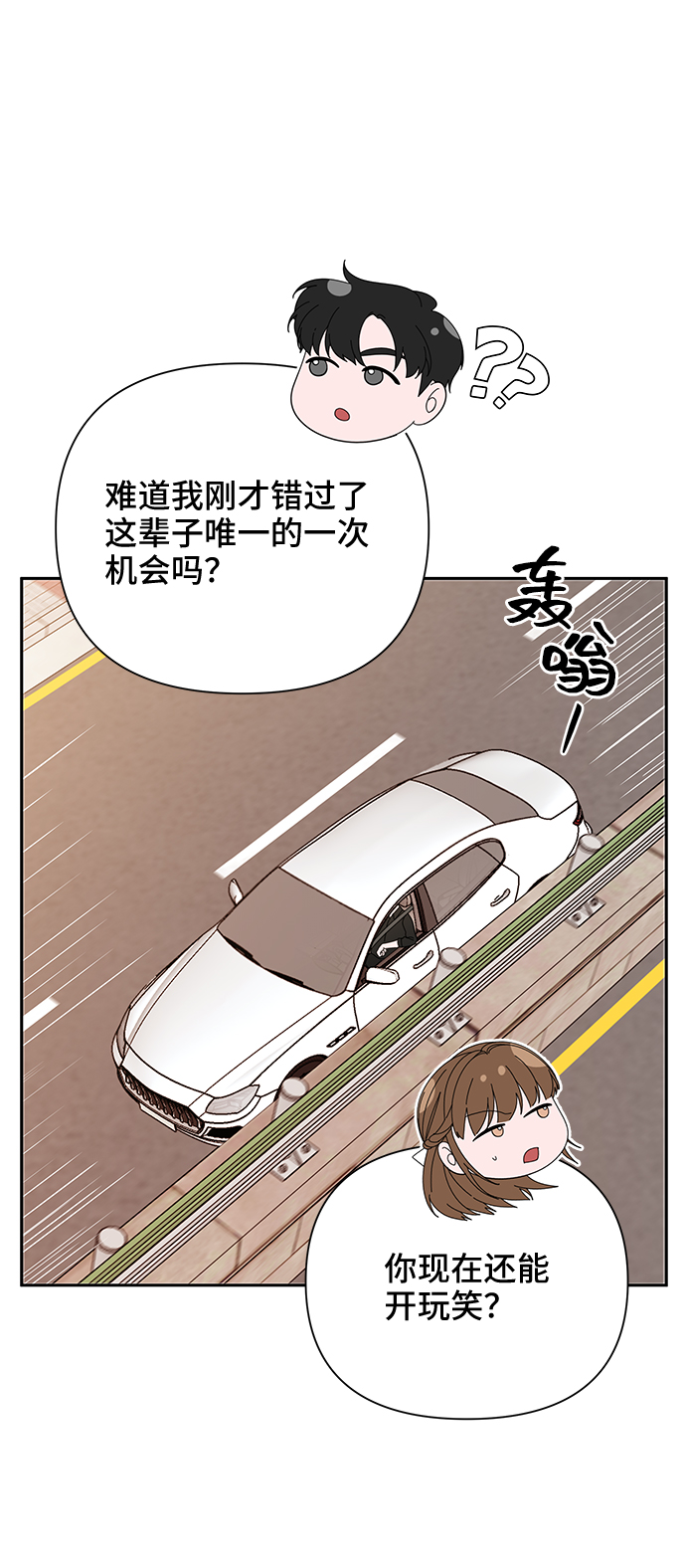 第36话84