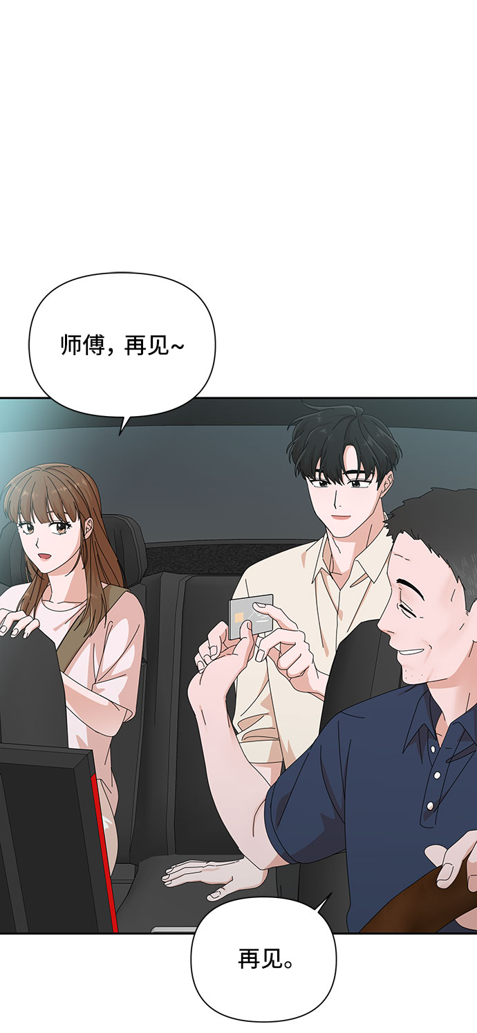 第24话62
