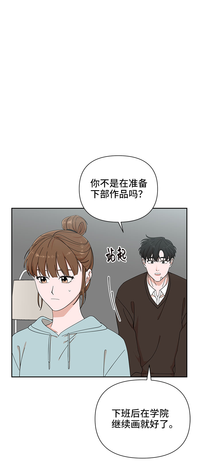 第17话8
