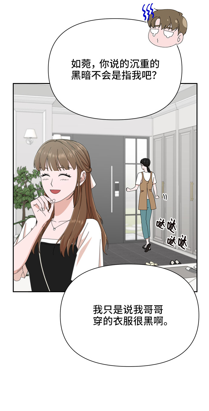 第34话71