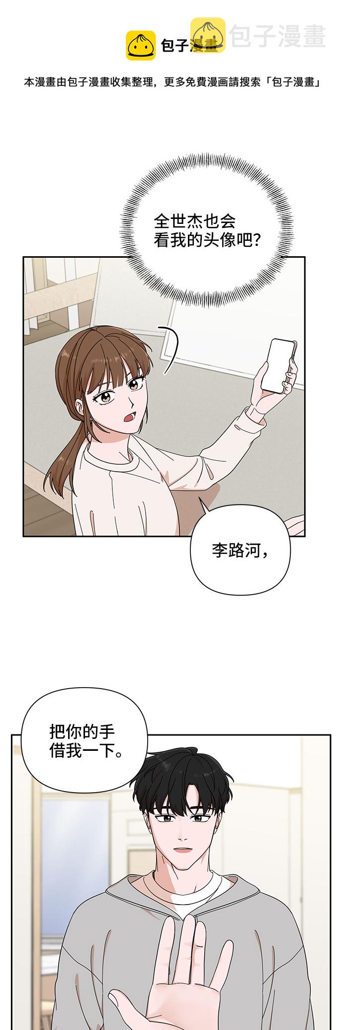 第12话53