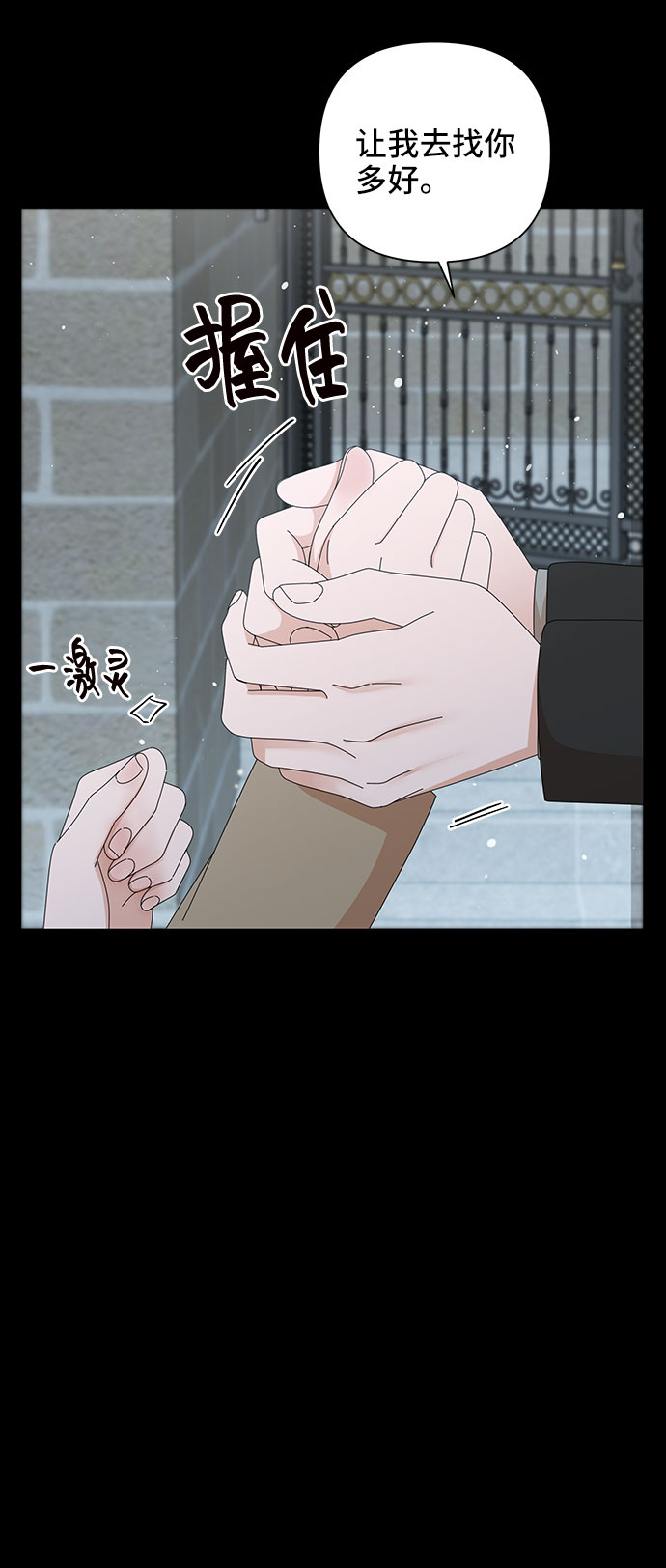 第28话44