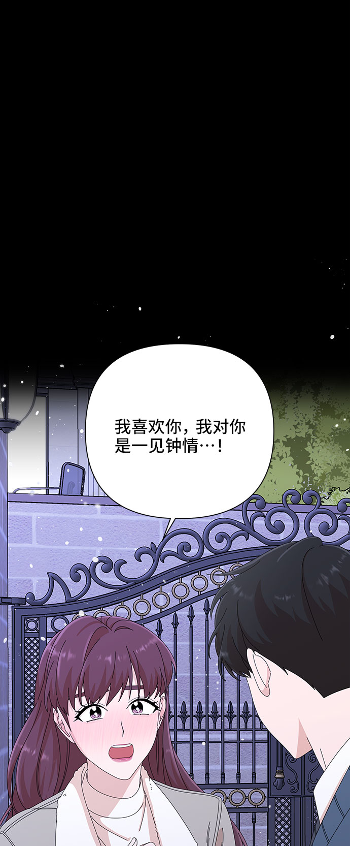 第32话70