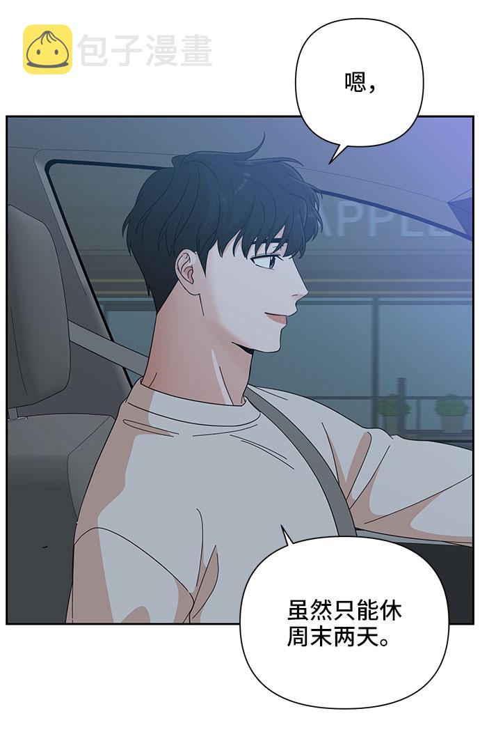 第19话78