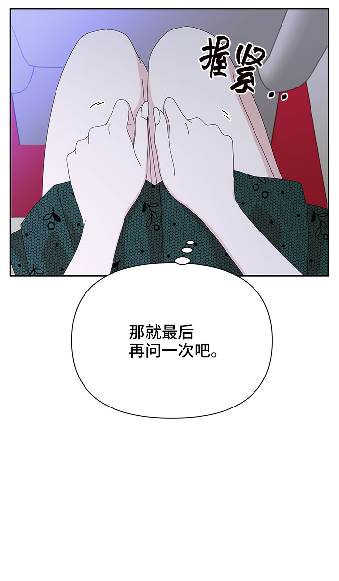 第33话40