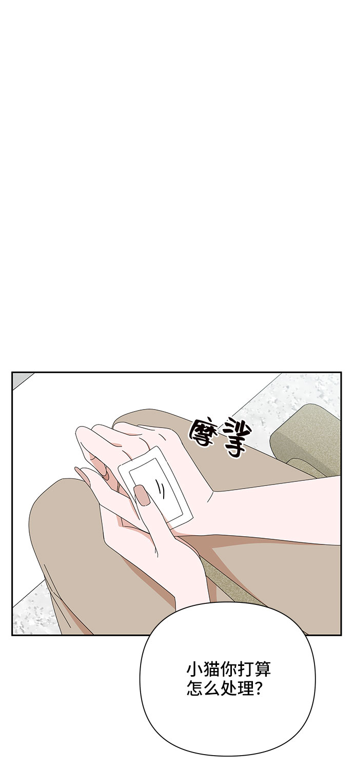 第30话38