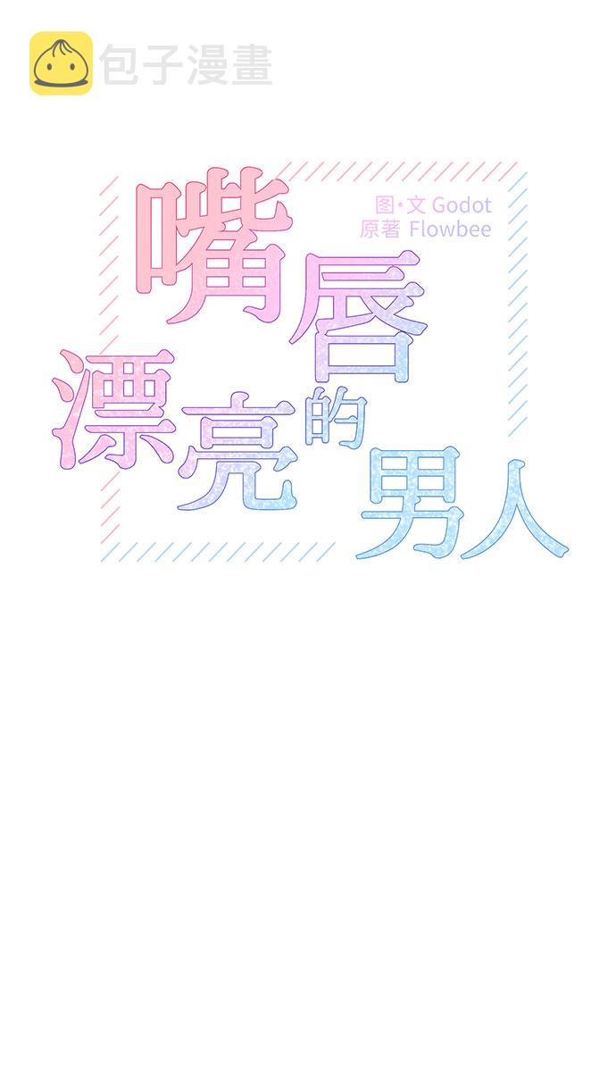 第13话1