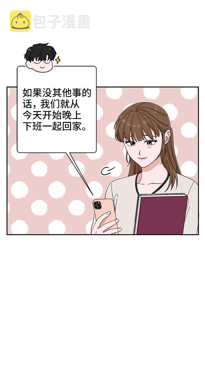 第17话69