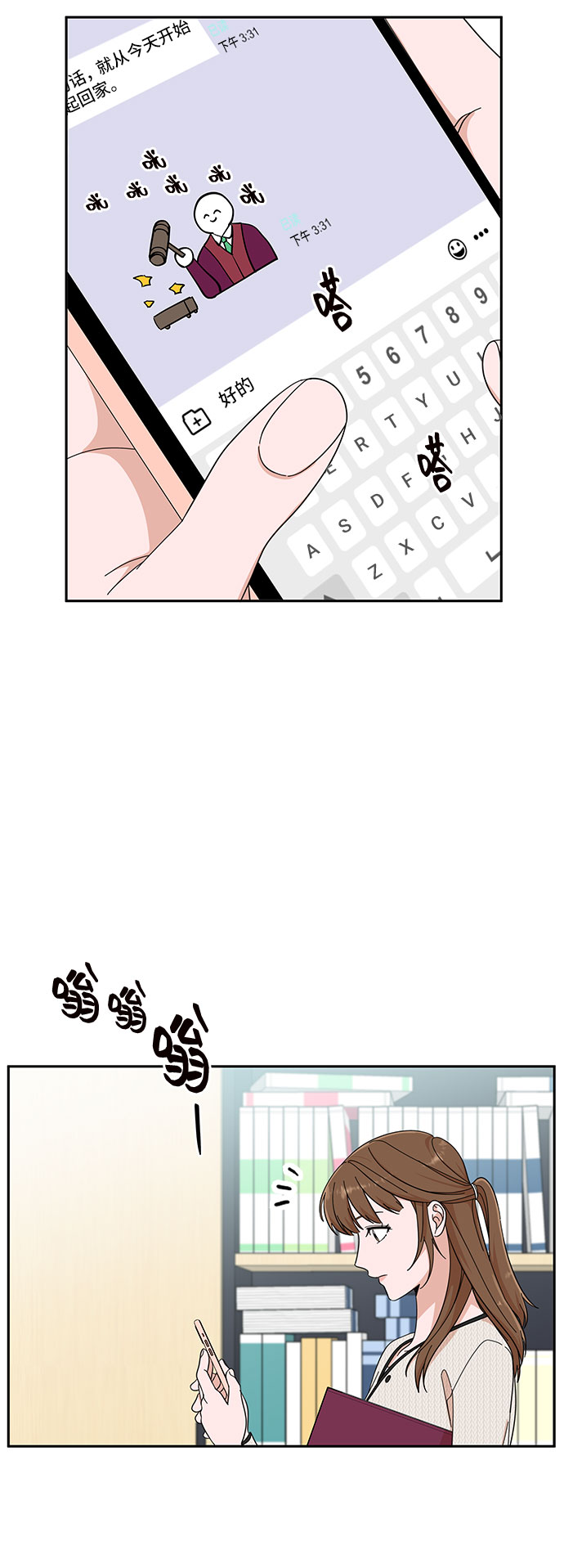 第17话70