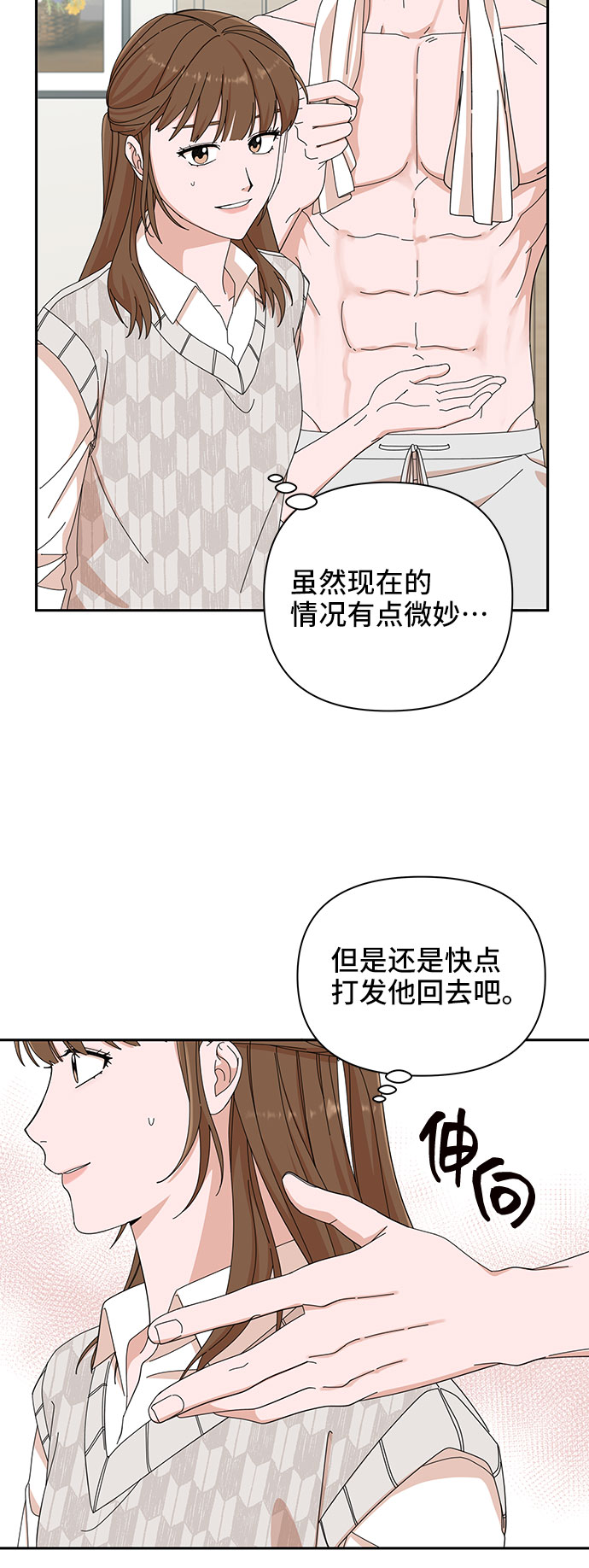 第8话37
