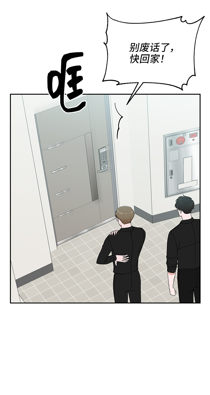 第37话45