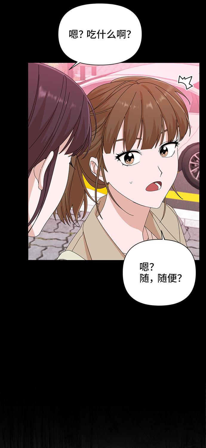第29话10