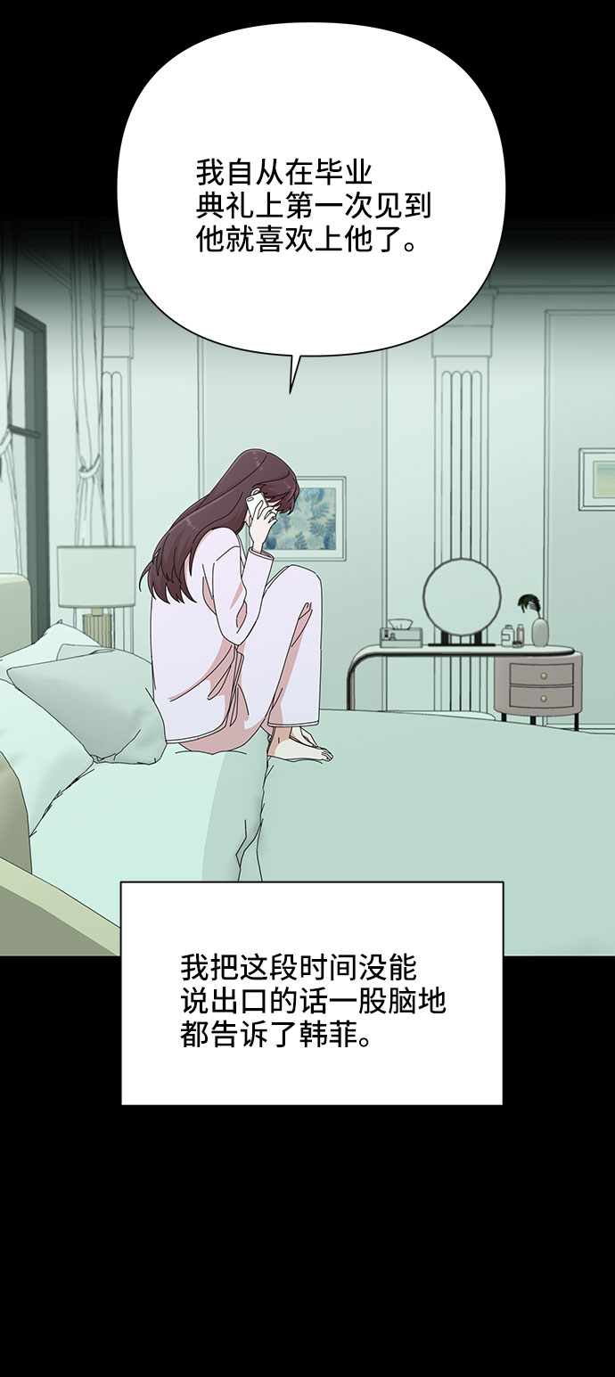 第32话93