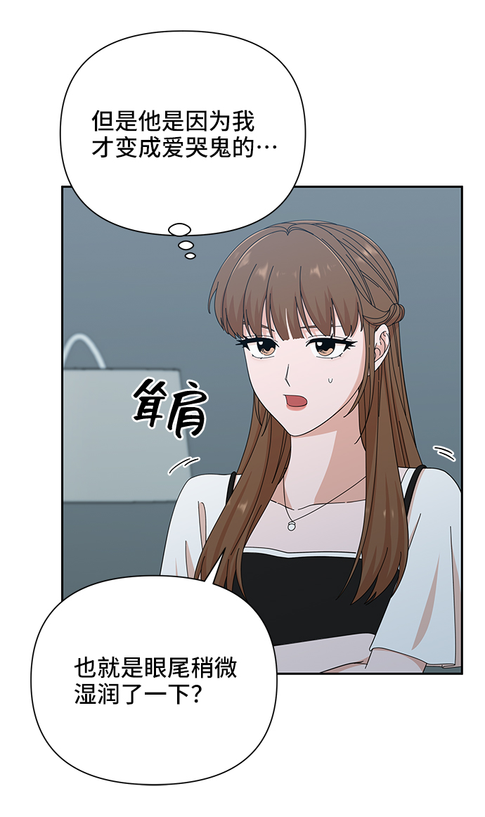 第37话63