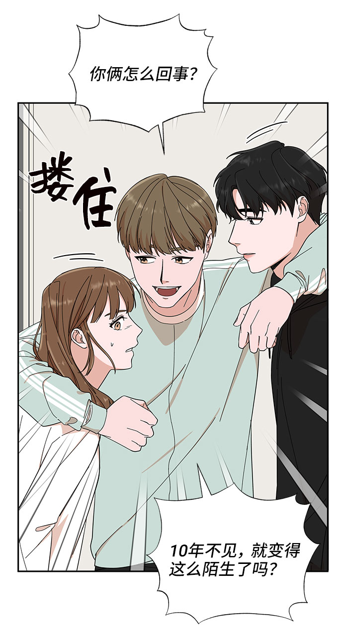 第2话8