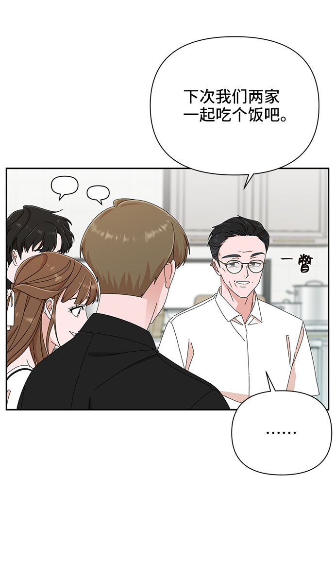 第35话9