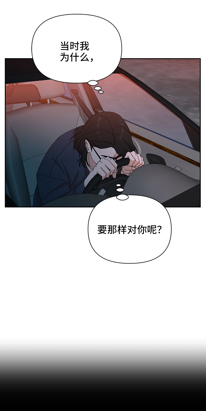 第9话46