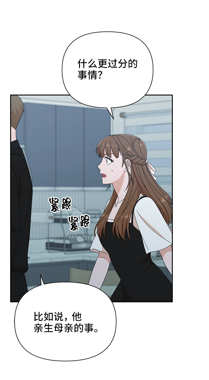 第37话70