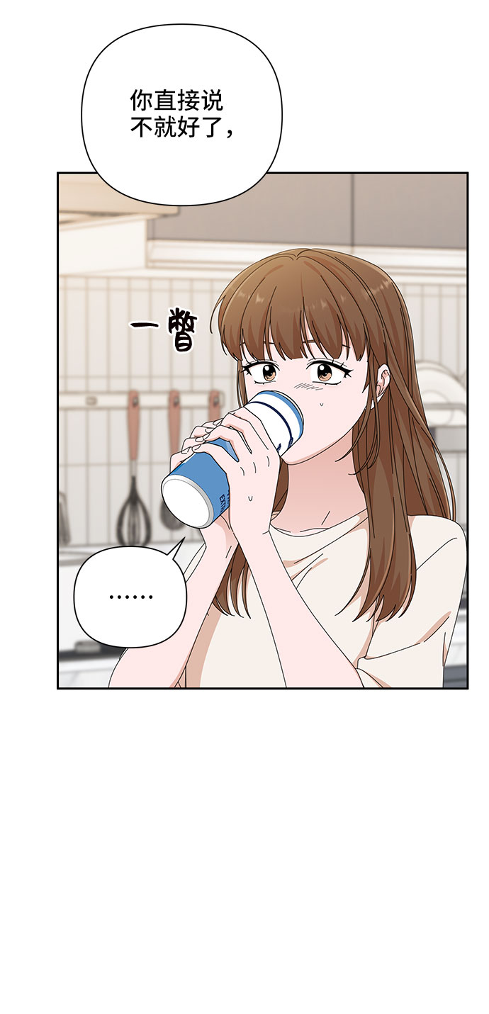 第31话3