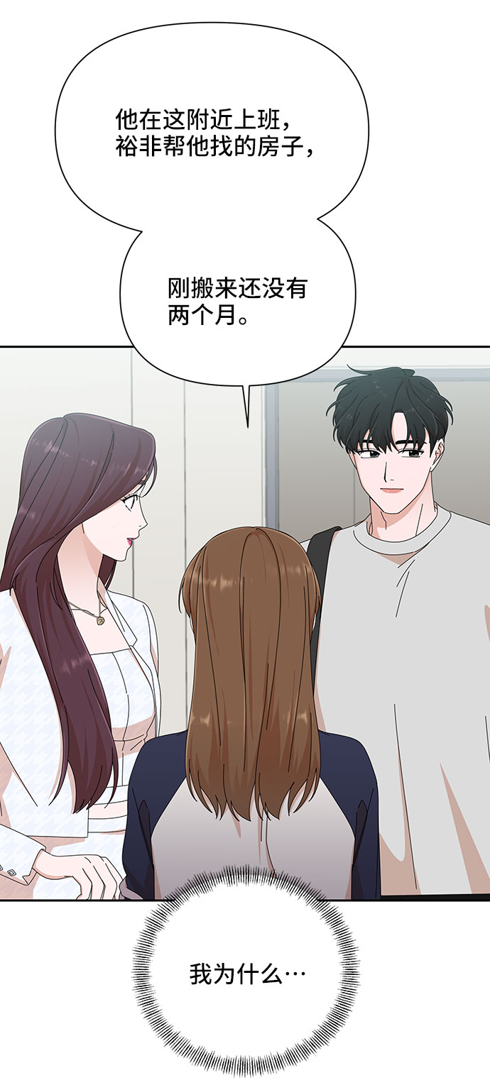 第26话11