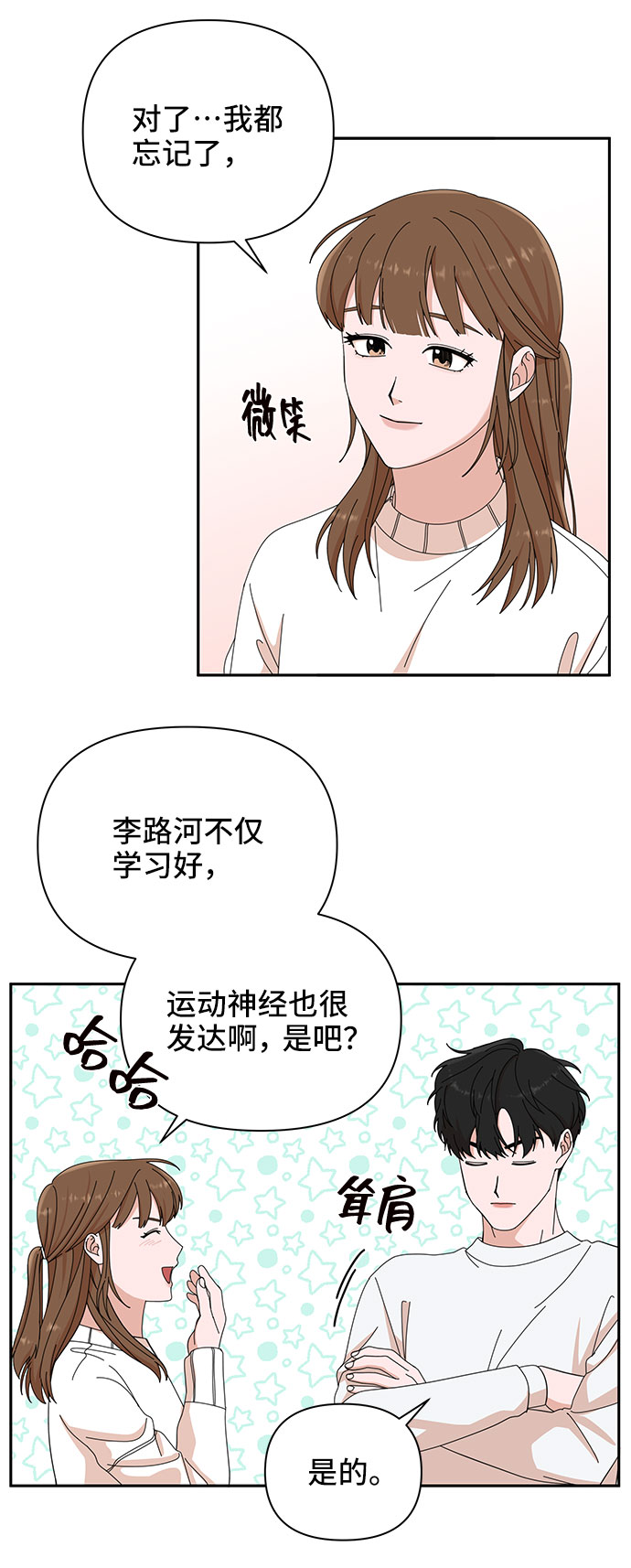 第6话57