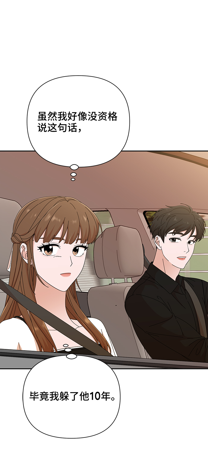 第36话77