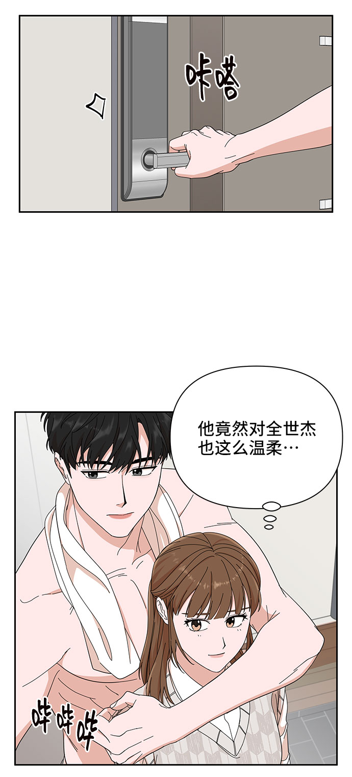 第8话50