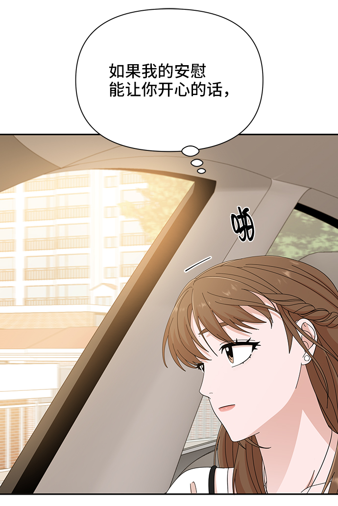 第37话6
