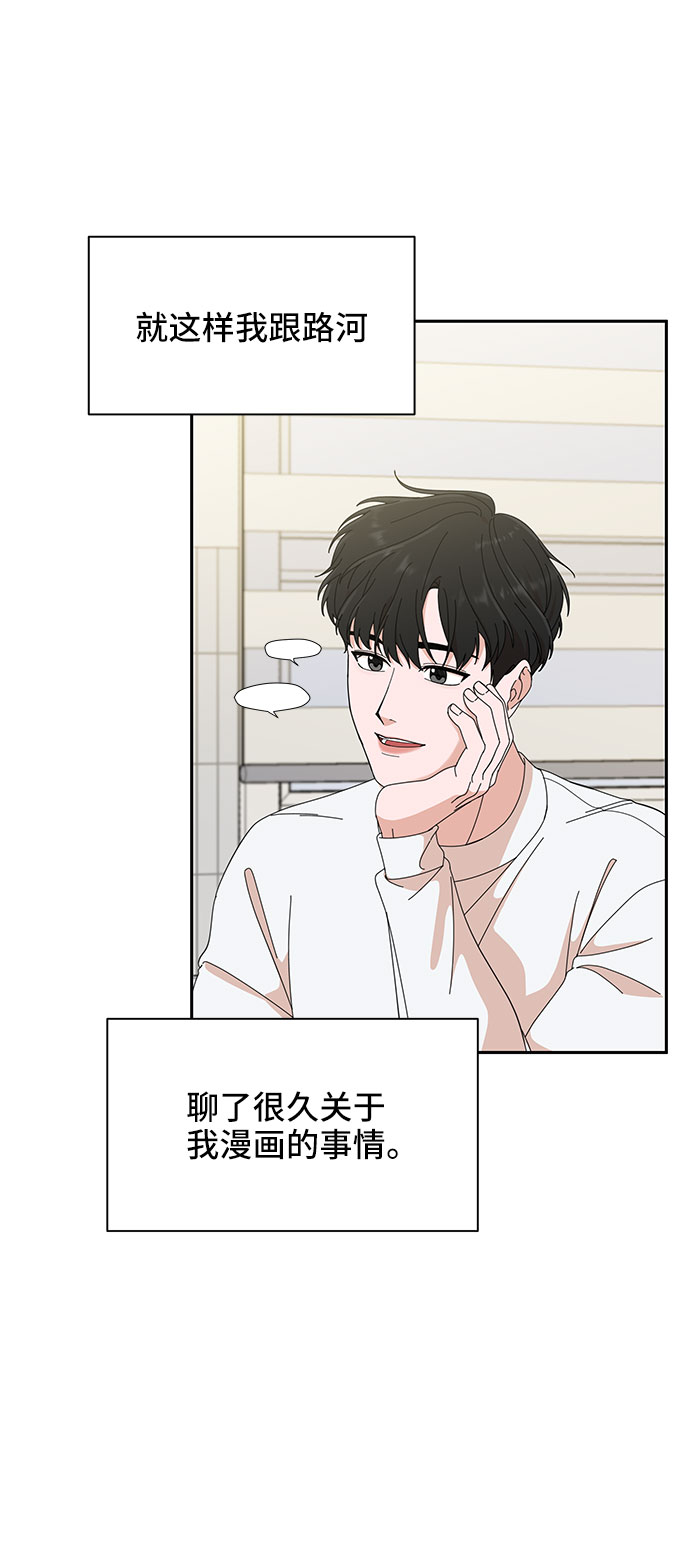 第5话37