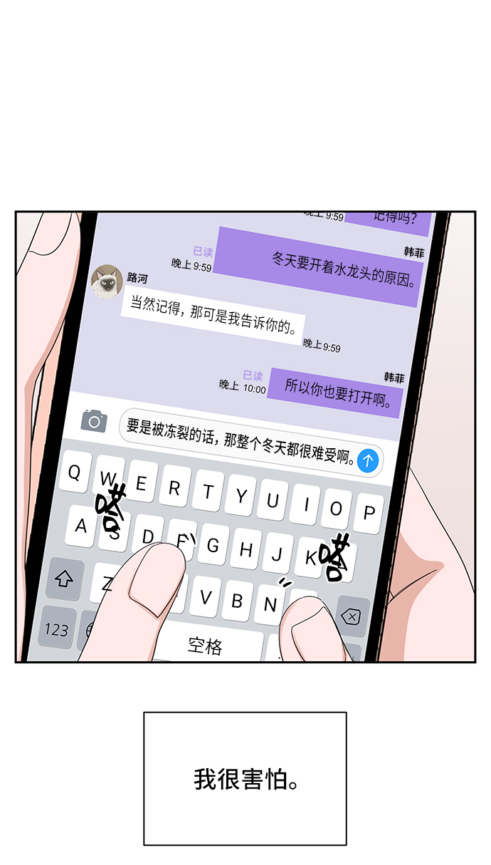 第38话21