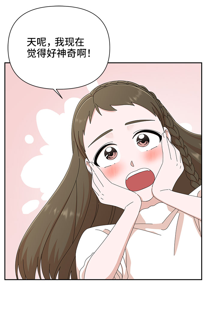 第35话32