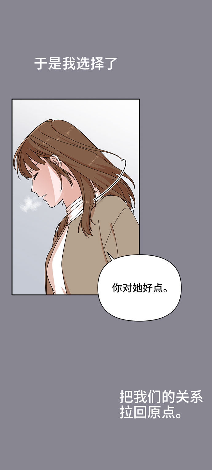 第2话39