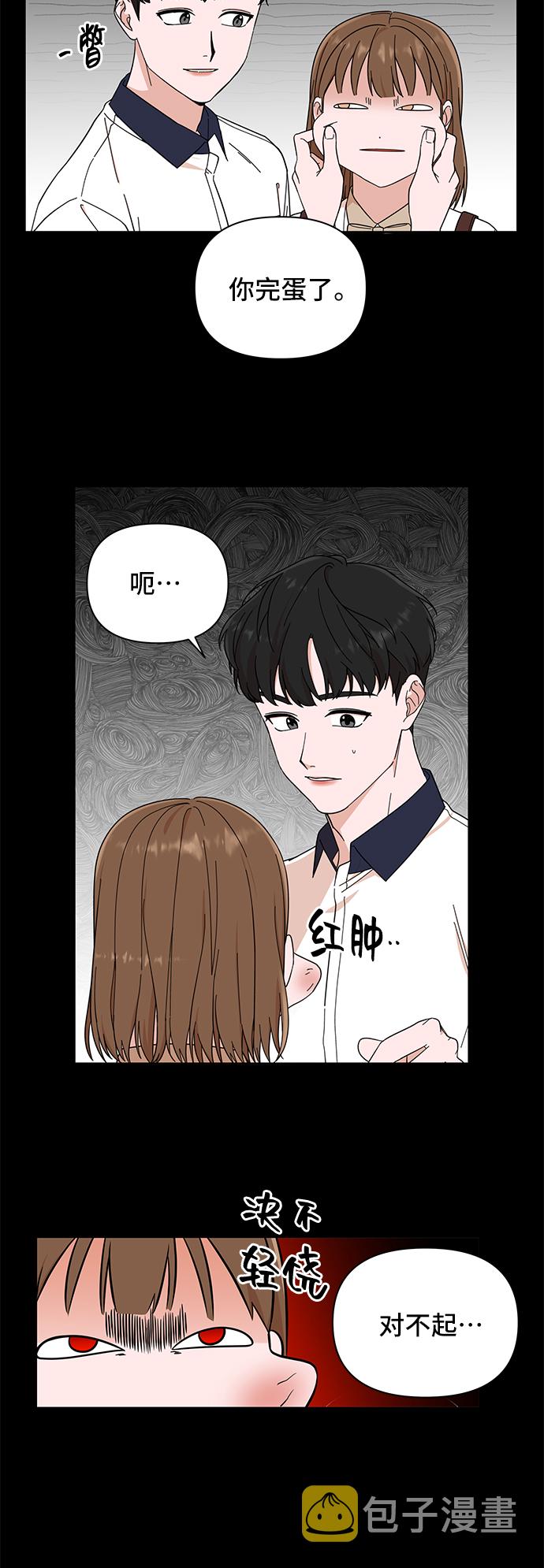 第1话51