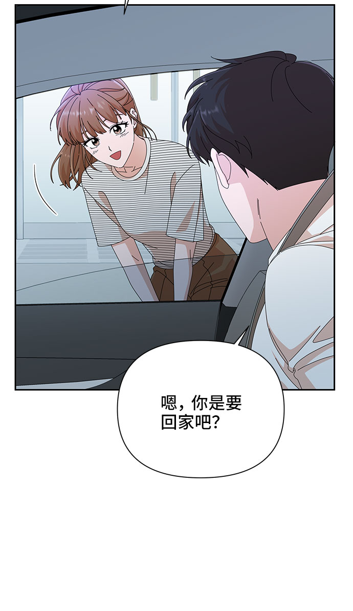 第33话51
