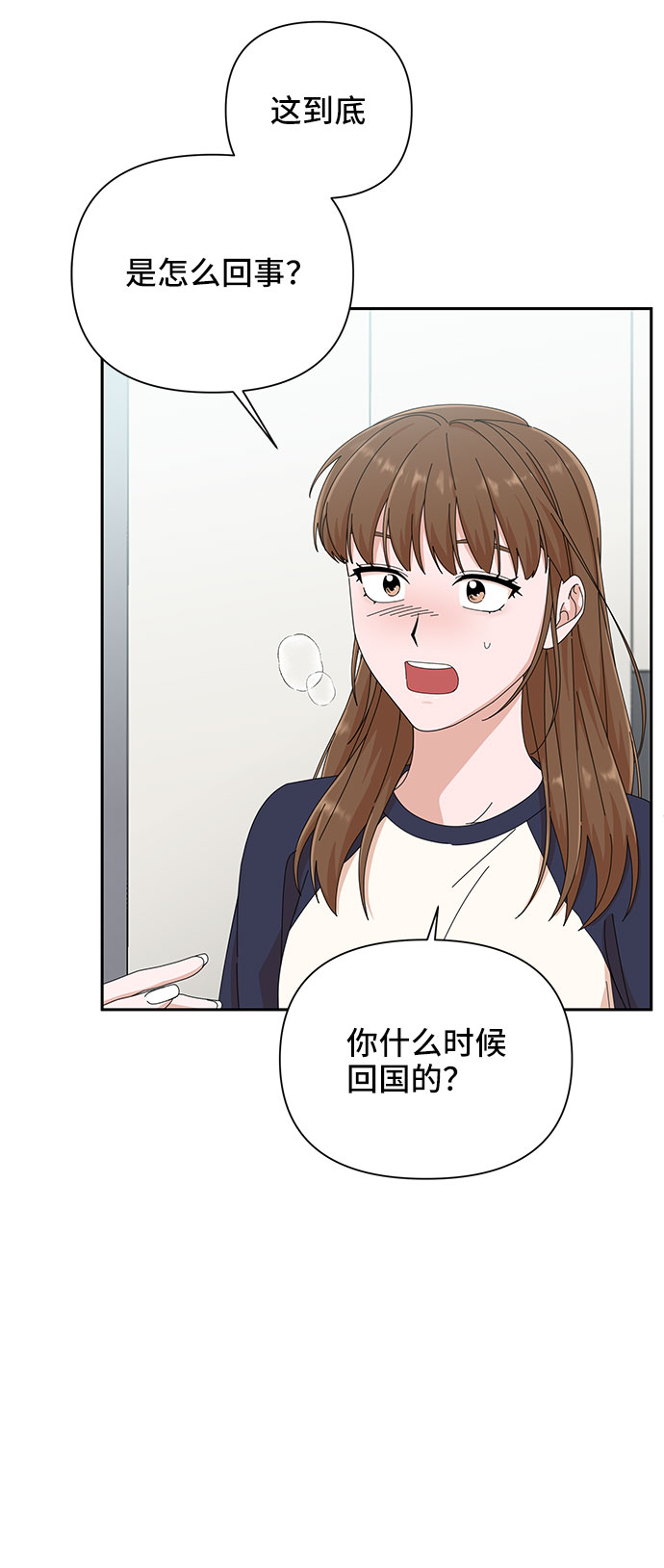 第25话59