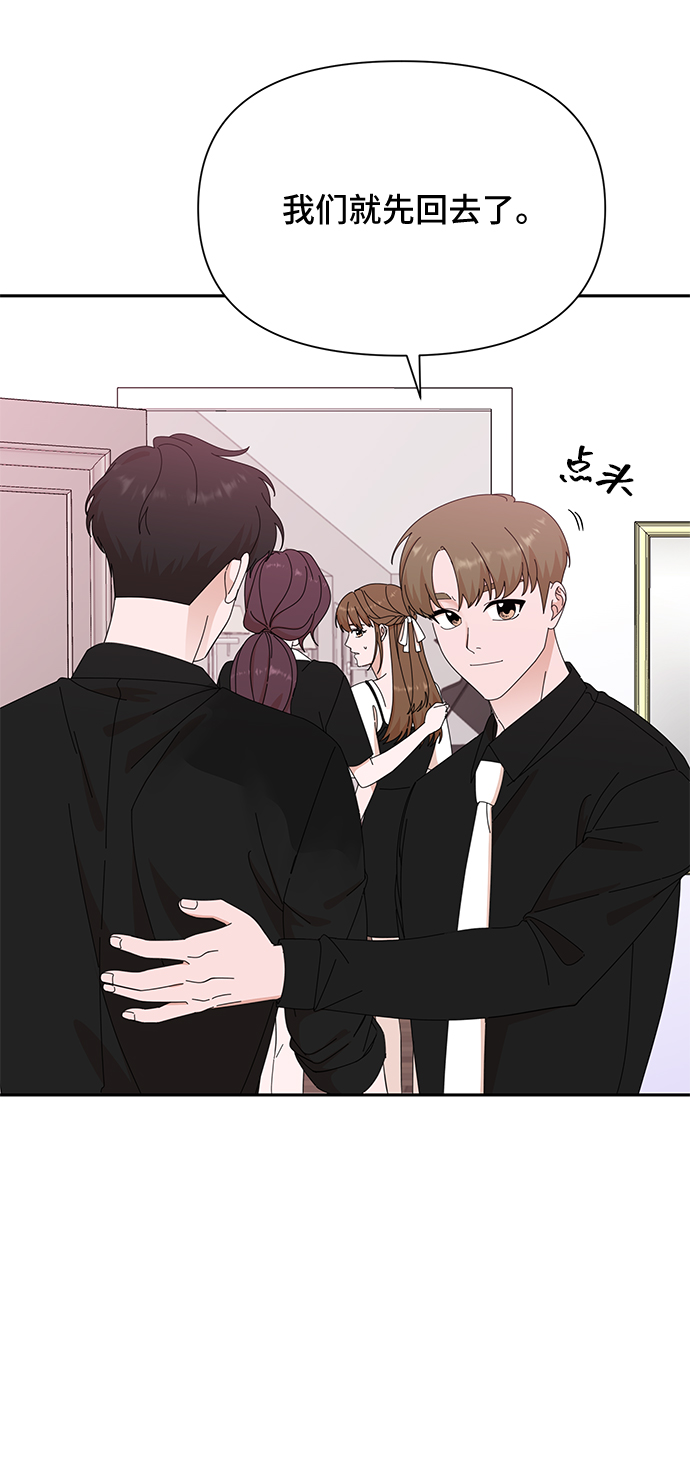 第36话31