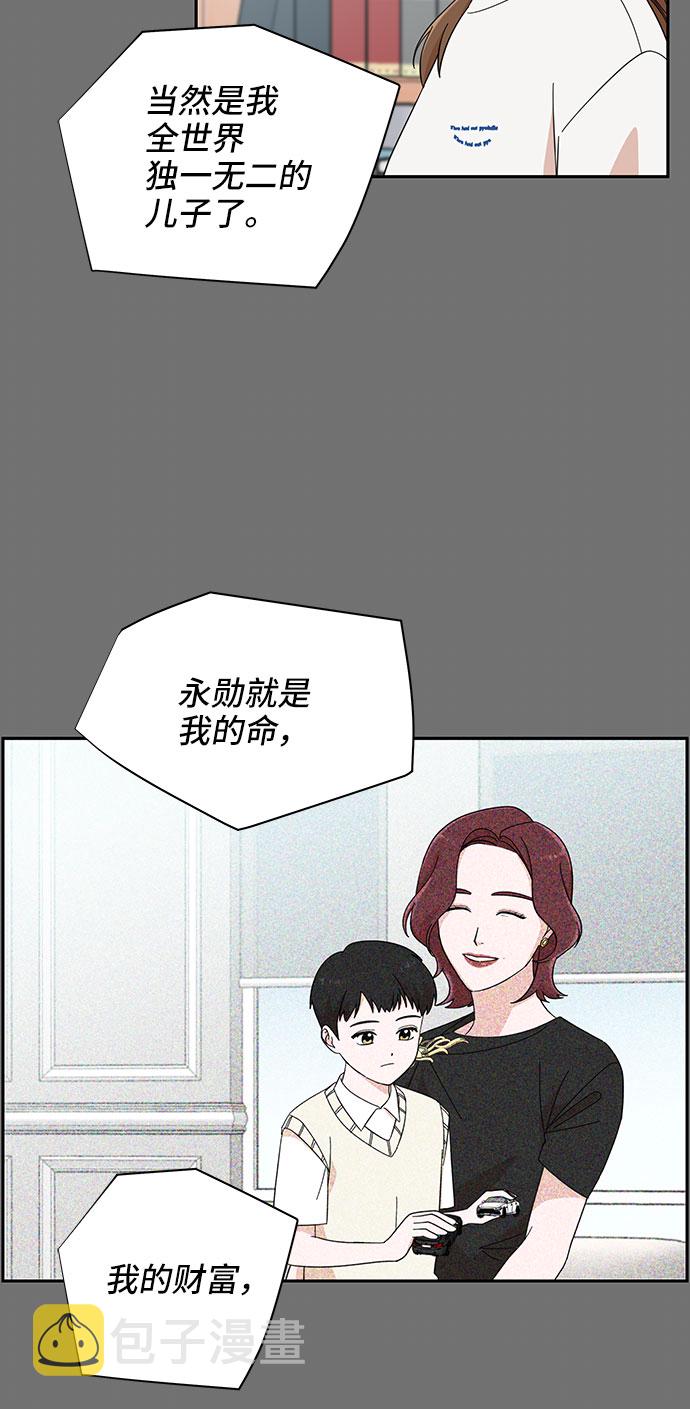 第13话40