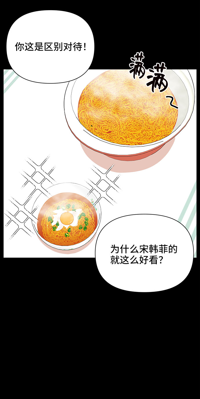 第26话75